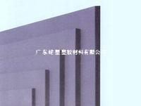 德國CPVC板 進(jìn)口CPVC板 CPVC板 棒