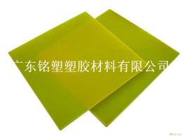 防靜電進(jìn)口FR-4板 防靜電環(huán)氧棒