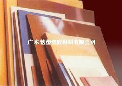 黑色電木板 德國進(jìn)口黑色防靜電電木板