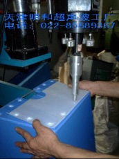 中空板焊机-周转箱焊机-PP板焊机-天津焊机
