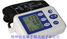 血压仪