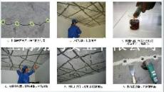 浙江混凝土楼面裂缝修补材料 混凝土裂缝修补规范及方法