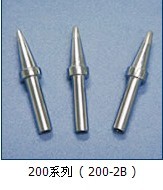 200-2B烙铁头 203H焊台使用烙铁咀 200焊咀