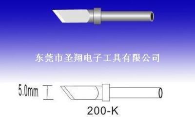 快克200-K烙铁头 圣翔200-K烙铁头批发