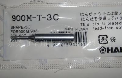 HAKKO 900M-T-2C Soldering Iron Tips