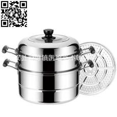 双层单篦蒸锅 Steamer pot ZD-ZG242-245