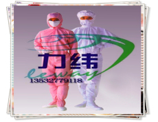Esd Coverall