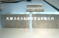 Monel400+Q245R復(fù)合鋼板