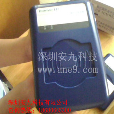 湖南网吧用的身份证阅读器 普天CPIDMR02/TG
