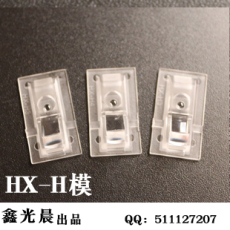 通用型鼠標(biāo)透鏡HX-H模