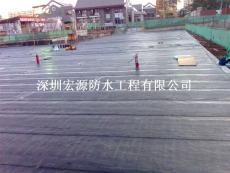 深圳宏源防水公司承建各种防水工程