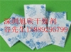供应深圳龙华手袋厂干燥剂 防潮珠