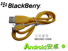 黑莓手機數據線 彩色充電線 micro usb數據線