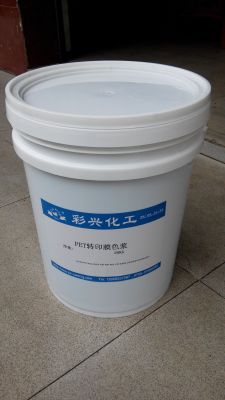 PET轉(zhuǎn)印花膜色漿