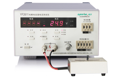 YF2611電解電容漏電流測試儀