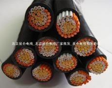 北京品牌控制电缆KVV厂家批发价格