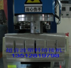MEX-4200大型明和超音波塑焊机