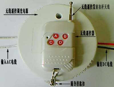 无线遥控调光18-90W