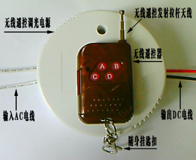 遥控调光驱动电源90W