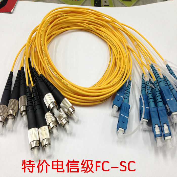 淮安电信级1米fc-sc单模 光纤跳线