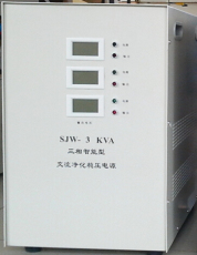 5KVA-300KVA三相智能型 交流净化稳压器