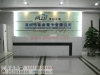 深圳办公室厂房装饰装修 办公室形象墙