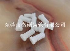 厂家生产定制各类塑胶齿蜗杆 质量保证 价格低廉