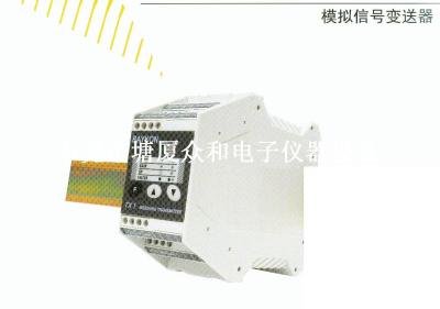 TX1变送器