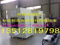 台湾明和热板熔接机-天津明和热板熔焊机