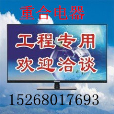舟山海信液晶电视机销售维修