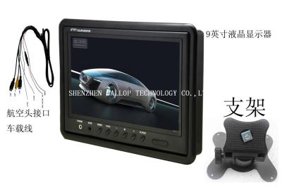 9inch reversing car monitor Van Truck