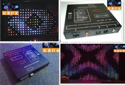RGB video curtain multi controller HM-VCM