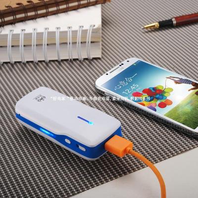 無線WIFI移動電源