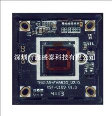 高清SONY 238+线CMOS板机