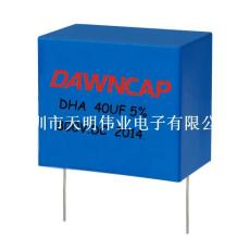 DHA 塑壳 DC-LINK滤波电容器