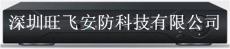 硬盤錄像機