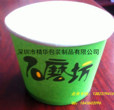 豆腐花碗 11安豆浆杯