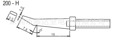 200-H 雅达业-专业生产无铅环保 优质高频烙铁头 不爬锡烙铁嘴