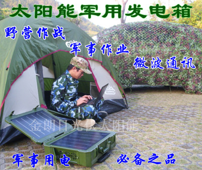 Portable solar power system/Solar mobile power 300 w Specidlized production factory