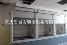 北京实验室家具 全钢通风柜