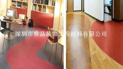运动场所PVC地板
