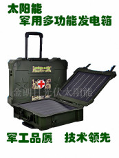 solar power generator solar power