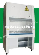 陕西实验室家具 西安实验室设备 咸阳生物安全柜