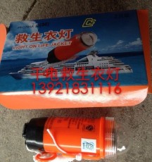 PH2703B型海水电池救生衣灯