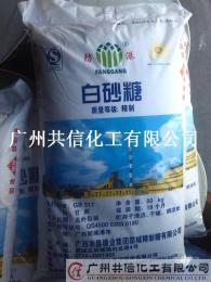 精制白砂糖