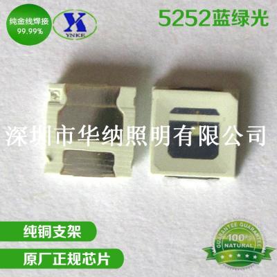 5052绿色灯珠 led发光二极管