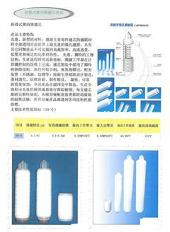 昇日丰热销折叠滤芯 PP折叠滤芯 折叠滤芯过滤器