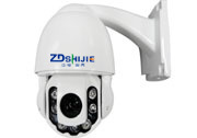 Four inch mini infrared high-speed ball