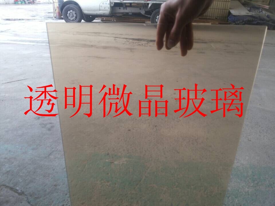 微晶玻璃