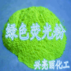 绿色荧光粉